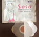 SOSO Slimming Plaster пластырь для похудения фото №3