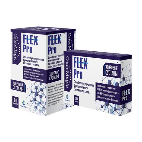 Flex Pro капсулы для суставов фото №1
