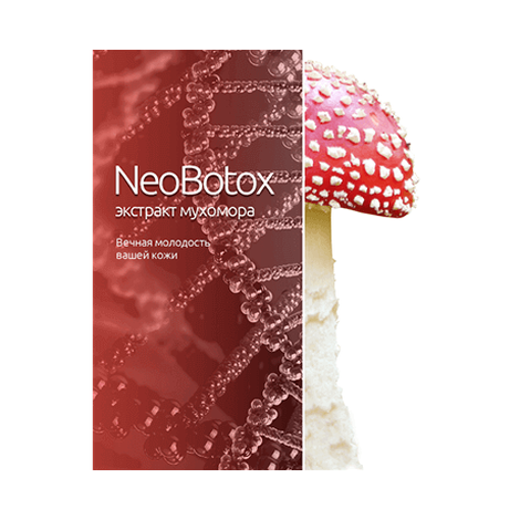 Neobotox омолаживающий крем фото №1