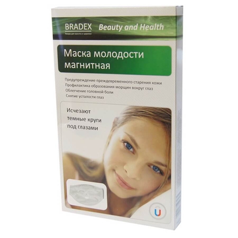 Magnetic Face Mask магнитная маска молодости фото №1