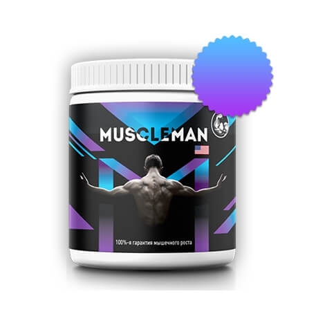 MuscleMan средство для наращивания мышечной массы фото №1