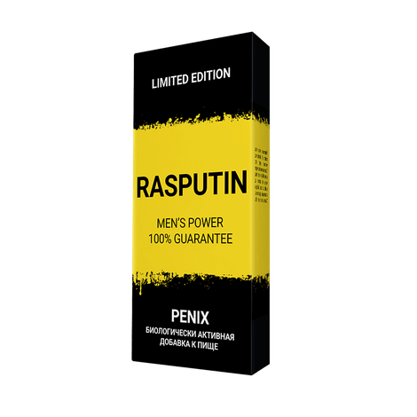 Rasputin капсулы для потенции фото №1