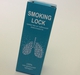Smoking Lock средство от курения фото №3