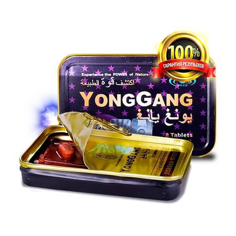 Yong Gang препарат для потенции фото №1